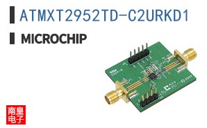 ATMXT2952TD-C2URKD1