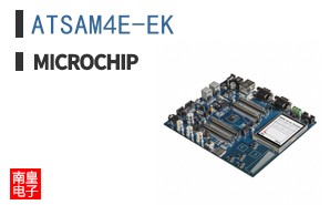 ATSAM4E-EK
