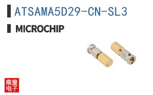 ATSAMA5D29-CN-SL3