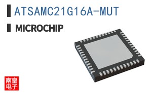ATSAMC21G16A-MUT