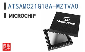 ATSAMC21G18A-MZTVAO