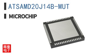 ATSAMD20J14B-MUT
