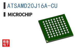 ATSAMD20J16A-CU