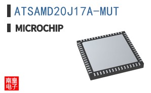 ATSAMD20J17A-MUT