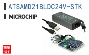 ATSAMD21BLDC24V-STK