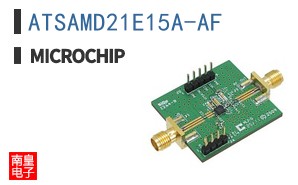 ATSAMD21E15A-AF