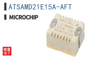 ATSAMD21E15A-AFT