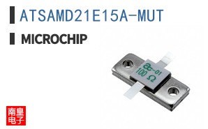 ATSAMD21E15A-MUT