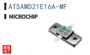 ATSAMD21E16A-MF