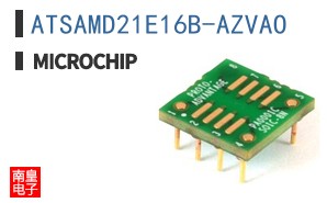 ATSAMD21E16B-AZVAO