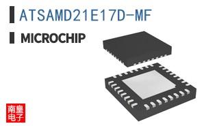ATSAMD21E17D-MF