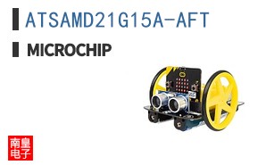 ATSAMD21G15A-AFT