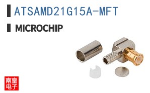 ATSAMD21G15A-MFT