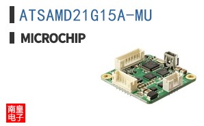 ATSAMD21G15A-MU