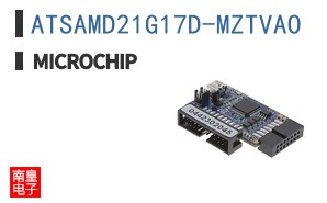 ATSAMD21G17D-MZTVAO