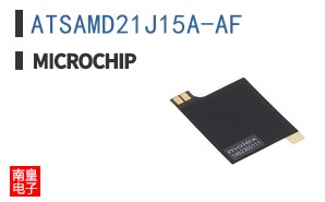 ATSAMD21J15A-AF