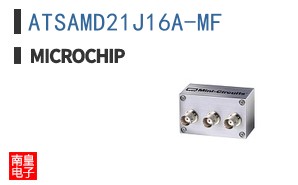 ATSAMD21J16A-MF