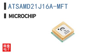 ATSAMD21J16A-MFT