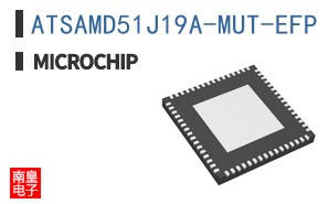 ATSAMD51J19A-MUT-EFP