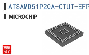 ATSAMD51P20A-CTUT-EFP
