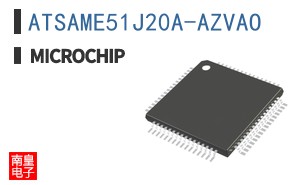 ATSAME51J20A-AZVAO