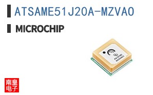 ATSAME51J20A-MZVAO