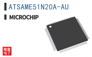 ATSAME51N20A-AU