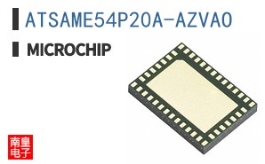 ATSAME54P20A-AZVAO