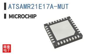 ATSAMR21E17A-MUT