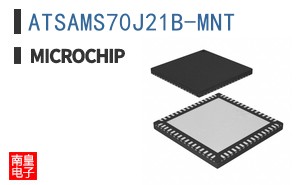 ATSAMS70J21B-MNT
