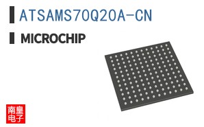 ATSAMS70Q20A-CN