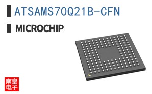 ATSAMS70Q21B-CFN