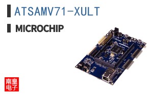 ATSAMV71-XULT