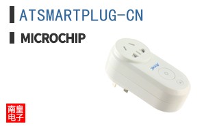 ATSMARTPLUG-CN