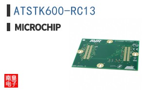 ATSTK600-RC13
