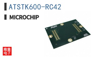 ATSTK600-RC42