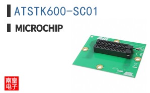 ATSTK600-SC01