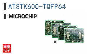 ATSTK600-TQFP64
