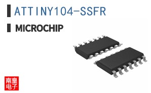ATTINY104-SSFR
