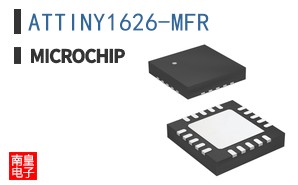 ATTINY1626-MFR