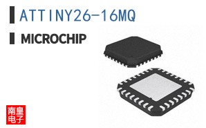 ATTINY26-16MQ
