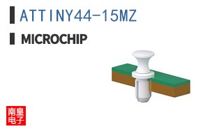 ATTINY44-15MZ