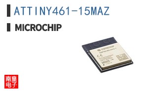 ATTINY461-15MAZ