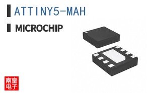 ATTINY5-MAH