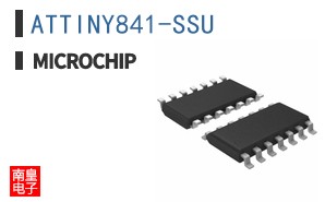 ATTINY841-SSU