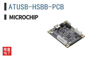 ATUSB-HSBB-PCB
