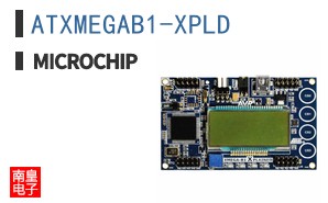 ATXMEGAB1-XPLD