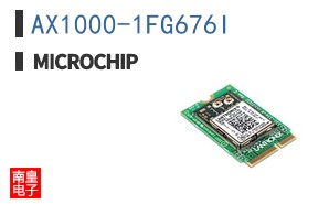 AX1000-1FG676I