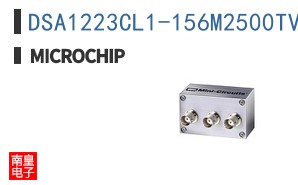 DSA1223CL1-156M2500TVAO