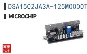 DSA1502JA3A-125M0000TVAO